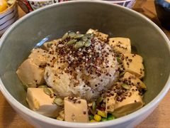 藜麦椒麻豆腐饭-漫蔬•台北蔬食小馆VEGGIEBOIL(朝晖店)