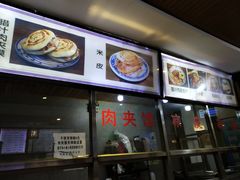 -王魁腊汁肉夹馍(柿园路店)