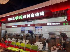 -钱锋炭缸烧烤(南湖大路总店)