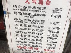 -老味茶屋(川沙老街店)