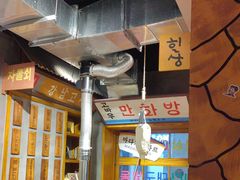 -欧巴烤肉(创富世纪店)