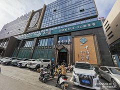 -中阿兰牛肉面(悦海新天地店)