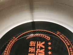 -七欣天香辣蟹火锅(南京建宁路大观天地店)