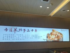-蝎王府羊蝎子(西直门店)