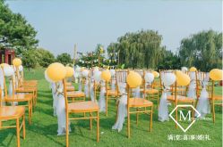 -满堂喜事婚庆