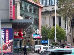 -皇城老妈川味火锅·大连海鲜火锅(港湾店)