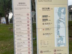 -Riverside河畔少儿足球培训(前滩店)