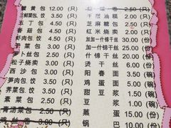 -红灯笼大酒楼(通湖路店)