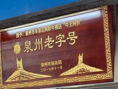 -阿秋牛排(湖心街店)