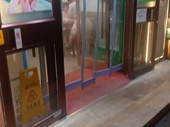 -护国寺小吃(地安门店)