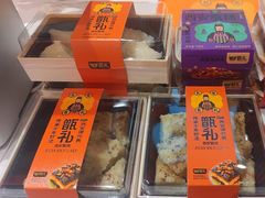 -甑礼西安甑糕(常营长楹天街店)