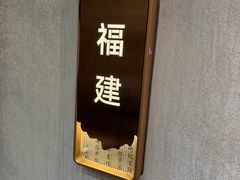 -益健名厨海鲜城(夏湾店)