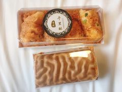 -千里酥(中山北路店)