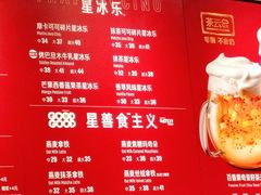 -星巴克臻选(宁波天一广场店)