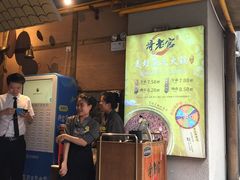 门面-哥老官重庆美蛙鱼头(西湖银泰十一哥店)