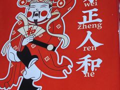 -首炸里脊肉•炸鸡(汉神购物广场店)