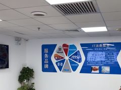 -联想笔记本电脑售后维修中心(东方路店)