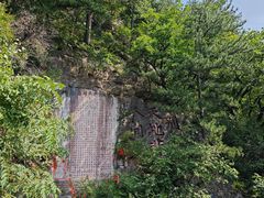 -九鼎铁刹山风景区