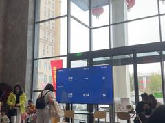 -星河湾温泉洗浴酒店