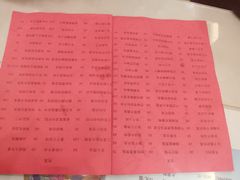 -令氏家外家周秦食府(高新店)