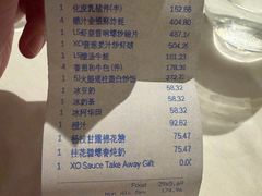 -宝丽轩中餐厅BAOLIXUAN