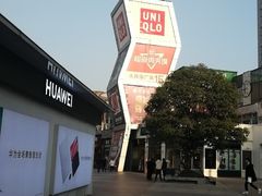 -证大大拇指广场(芳甸路店)