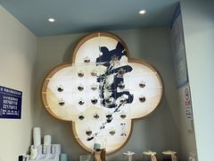 -长风拨筋养身(蟠龙天地店)