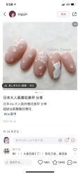 -晨·艺美甲美睫