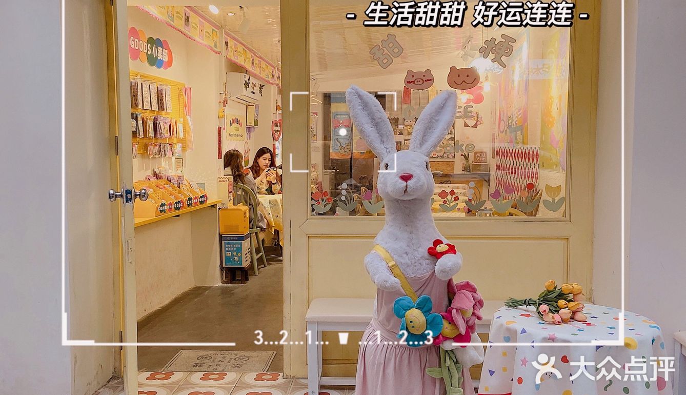 成都探店｜少女心爆棚高颜值甜品店