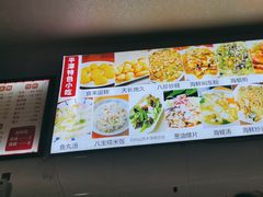 -食来运转平潭小吃(平潭店)