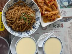 -周大娘牛乳(旧寨古村总店)
