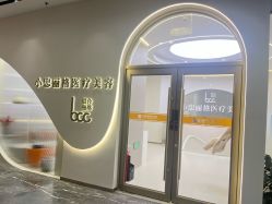 -小忠丽格医美
