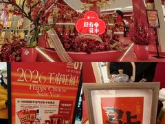 -王府井百货(总府店)