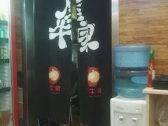 -犀牛家猪排
