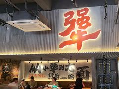 -李犟大爆鳝面·手工蟹黄包(湖滨西湖店)