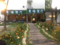 门面-外婆船宴餐厅·外婆喊你回家吃饭