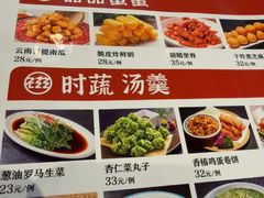 -磁州卤面·邯郸地方菜(复兴区店)
