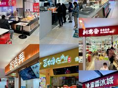-北京华联购物中心(天通苑店)