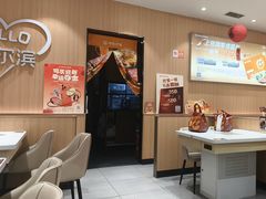 -呷哺呷哺(融创茂店)