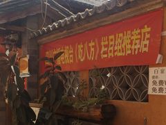 -乡绅本色白家厨坊