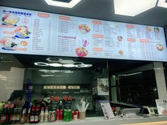 -长乐饭冰冰·冰饭·烧烤(长乐总店)