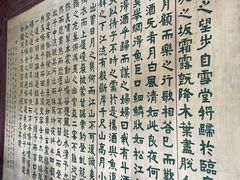 -东坡赤壁风景名胜区