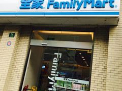 -全家便利店(宁阳福邸店)