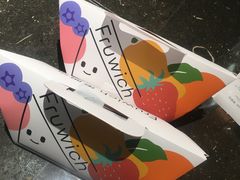 -Fruwich果明治(西单更新场店)