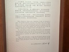 -浙江省博物馆(孤山馆区)