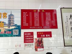 -老赵面店(大西路店)