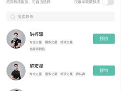 -懒人Club健身(卓越时代广场店)
