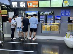 -银座影城(小十字)