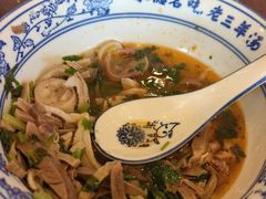 -老三羊汤【北兴隆街店】