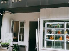 门面-你好独角兽·蛋糕甜品